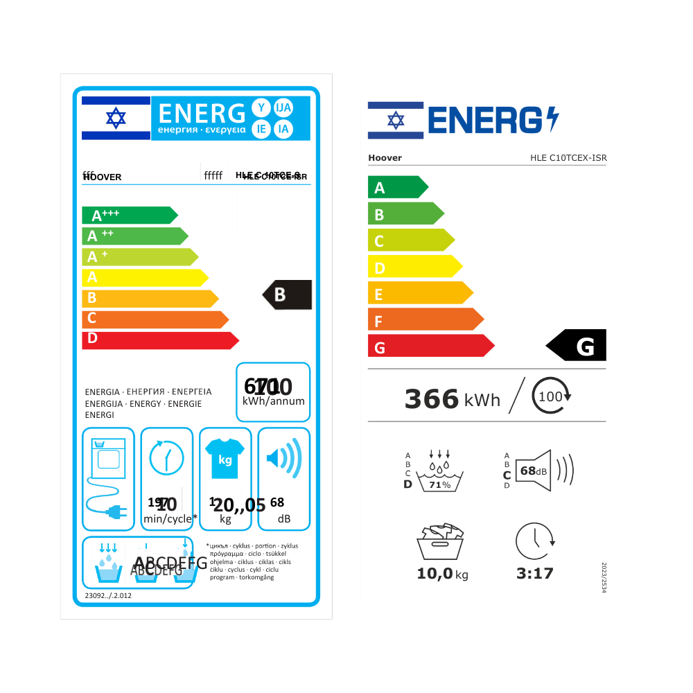 דירוג אנרגיה מייבש כביסה Hoover HLEC10TCE | ישראלי - G | אירופאי - B