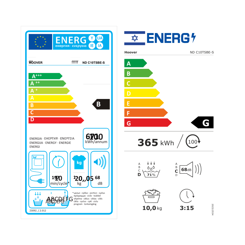 דירוג אנרגיה - מייבש כביסה 10 ק"ג Hoover NDC10TSBES | ישראלי - G | אירופאי - B