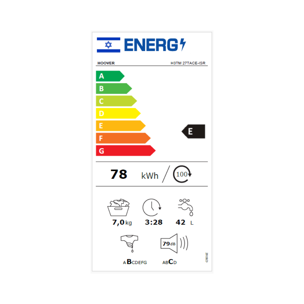 דירוג אנרגיה E - מכונת כביסה 7 ק"ג פתח עליון Hoover H3TM27TACE