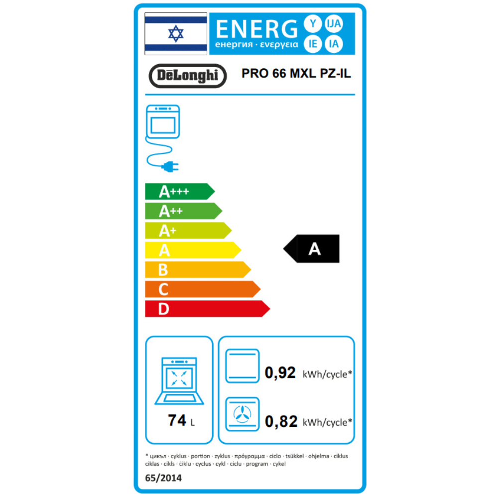 דירוג אנרגטי A - תנור משולב כיריים Delonghi PRO66MXLPZ