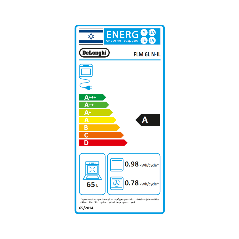 דירוג אנרגיה A - תנור בנוי 60 ס"מ Delonghi FLM6LN