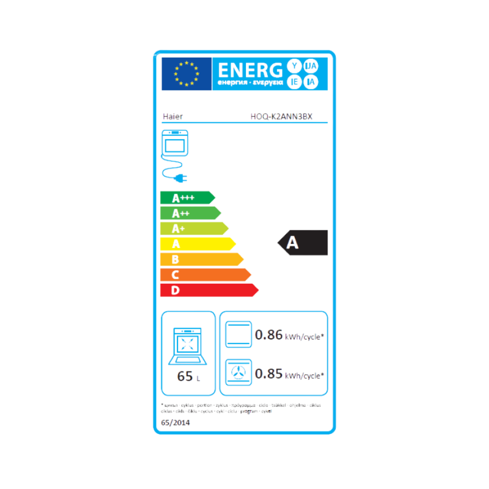 דירוג אנרגטי A - תנור אפייה בנוי 72 ליטר Haier HOQ-K2AAN3BX זכוכית שחורה בגימור נירוסטה