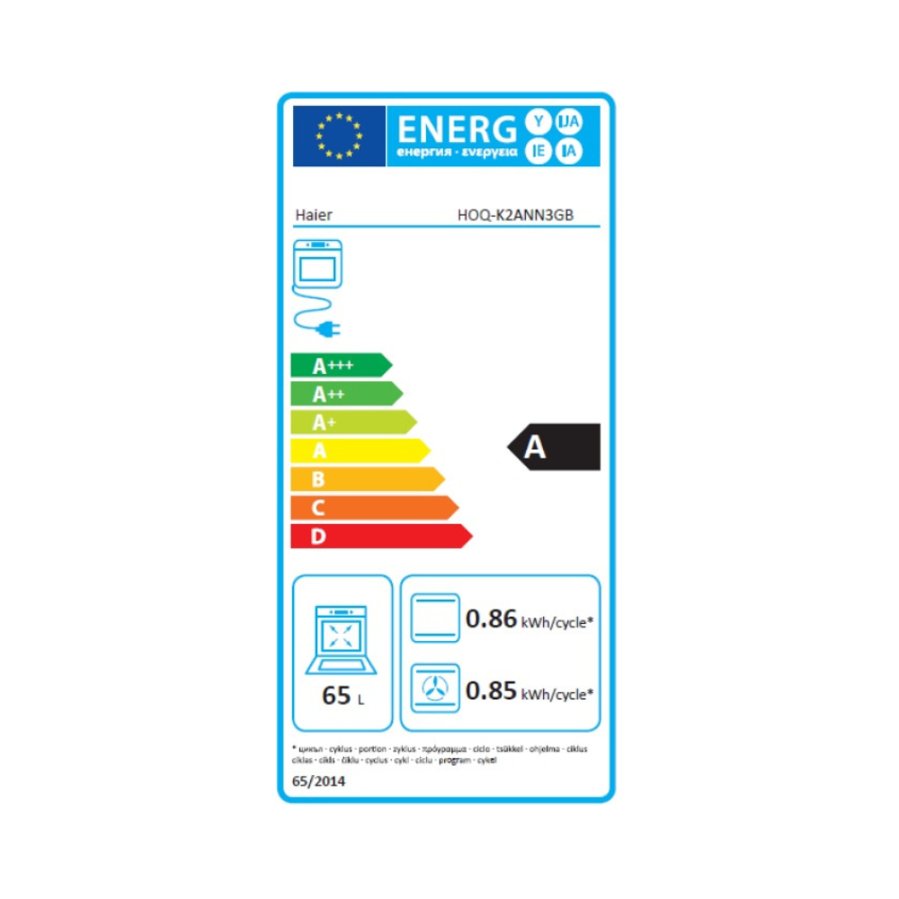 דירוג אנרגיה A - תנור אפייה בנוי 72 ליטר Haier HOQ-K2AAN3GB זכוכית שחורה