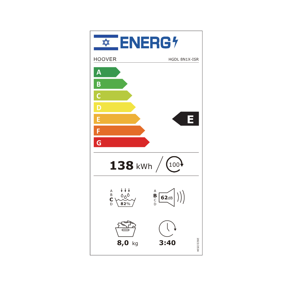 דירוג אנרגיה E - מייבש כביסה 8 ק"ג Hoover Heat Pump HGDL8N1XISR
