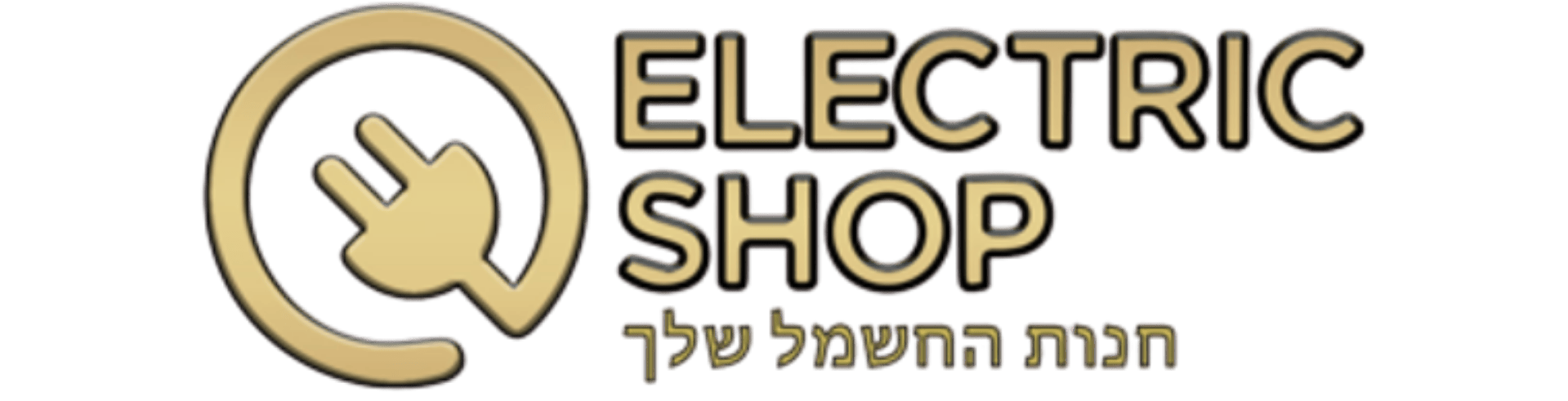 אלקטריק שופ
