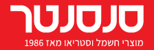 סנסנטר